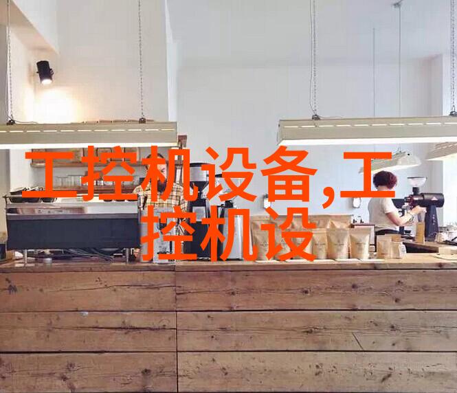 LF18-LabJack U12数据采集器