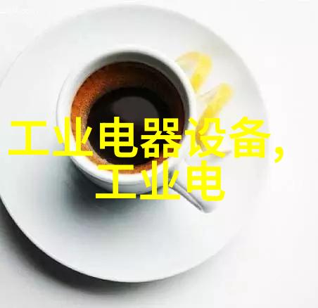 芯源MP2793 具有库仑计数功能的高精度电池和保护器
