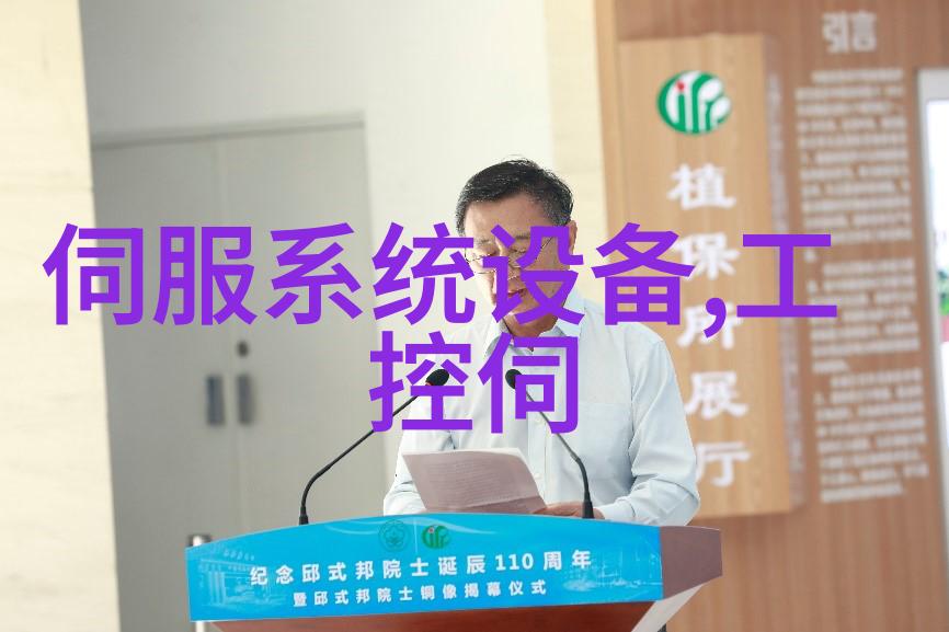 煤矿顶板及深部地压安全监测系统