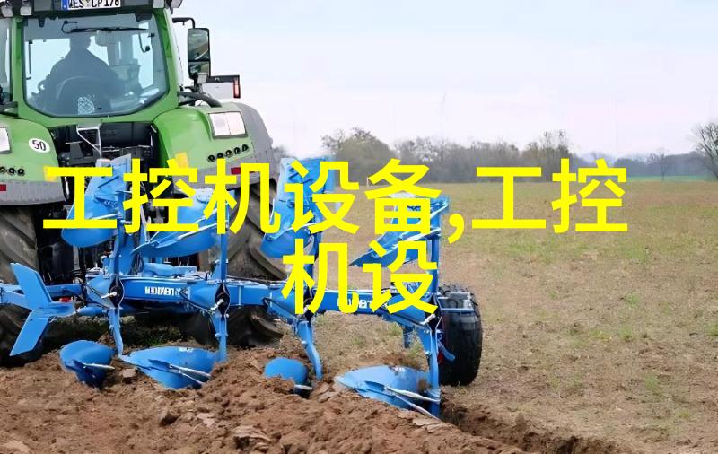 MB9302 Cirrus EP9302 工控主板